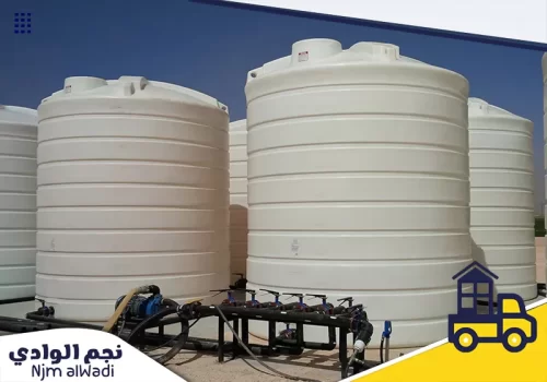 أفضل شركة تنظيف خزانات في العين