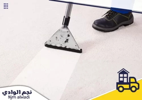 شركة تنظيف سجاد في العين