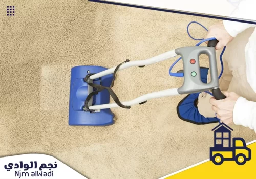 أسعار شركة تنظيف سجاد​ في العين