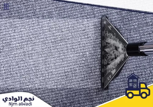 شركة تنظيف جاف للسجاد في أم القيوين