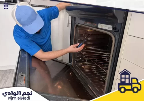صيانة افران في راس الخيمة